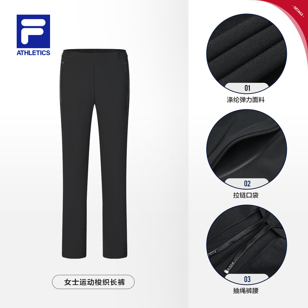 FILA CORE ATHLETICS A.P. ALL PURPOSE Women Woven Pants Black
