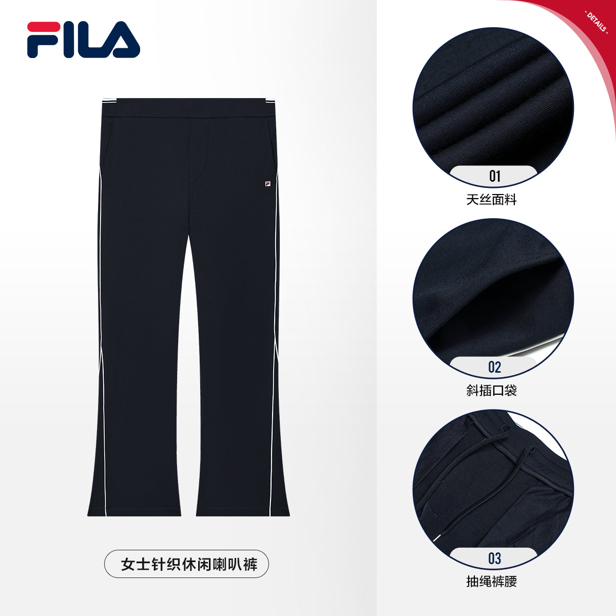 FILA CORE LIFESTYLE MODERN HERITAGE THE LOUVRE PALACE Women Knit Pants