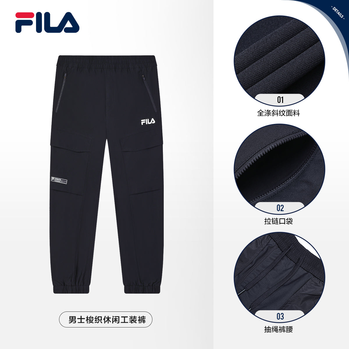 FILA CORE LIFESTYLE ORIGINALE FETE DE LA MUSIQUE Men Woven Pants Navy