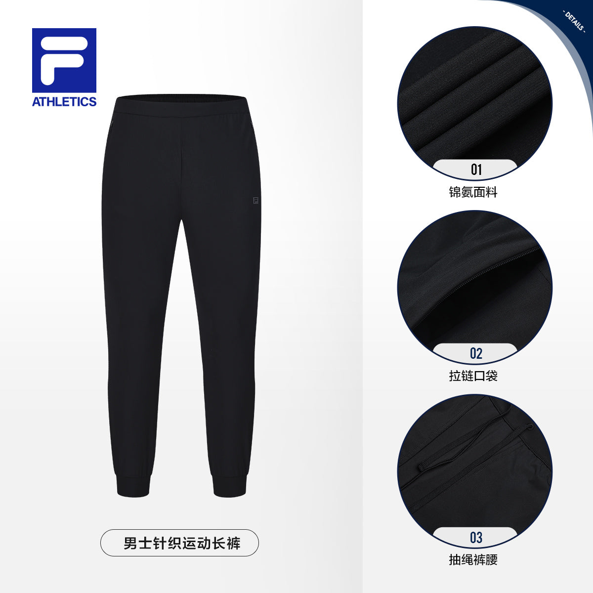 CORE ATHLETICS BLACK Men Knit Pants (Black)