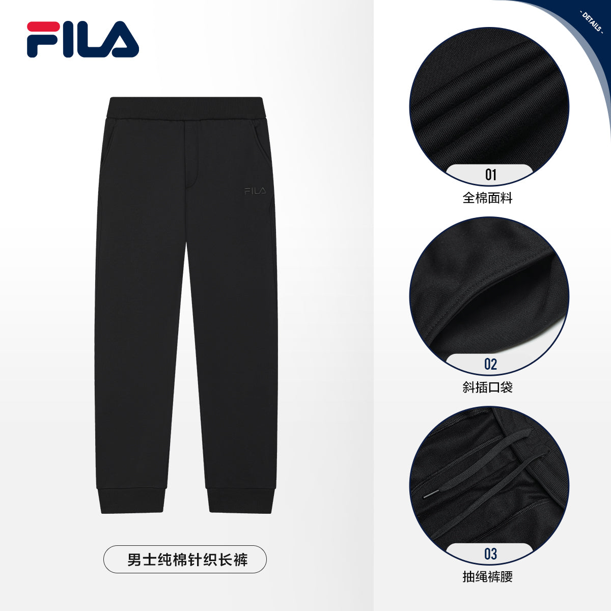 FILA CORE LIFESTYLE ORIGINALE HERITAGE Men Knit Pants (Black)