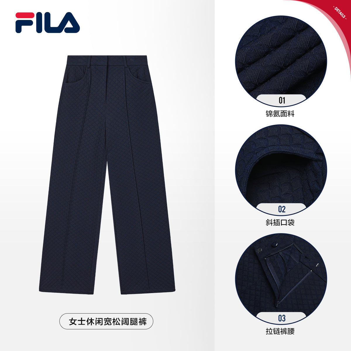 FILA CORE LIFESTYLE FILA EMERALD CHEVAL BLANC COURCHEVEL Women Knit Pants (Navy)