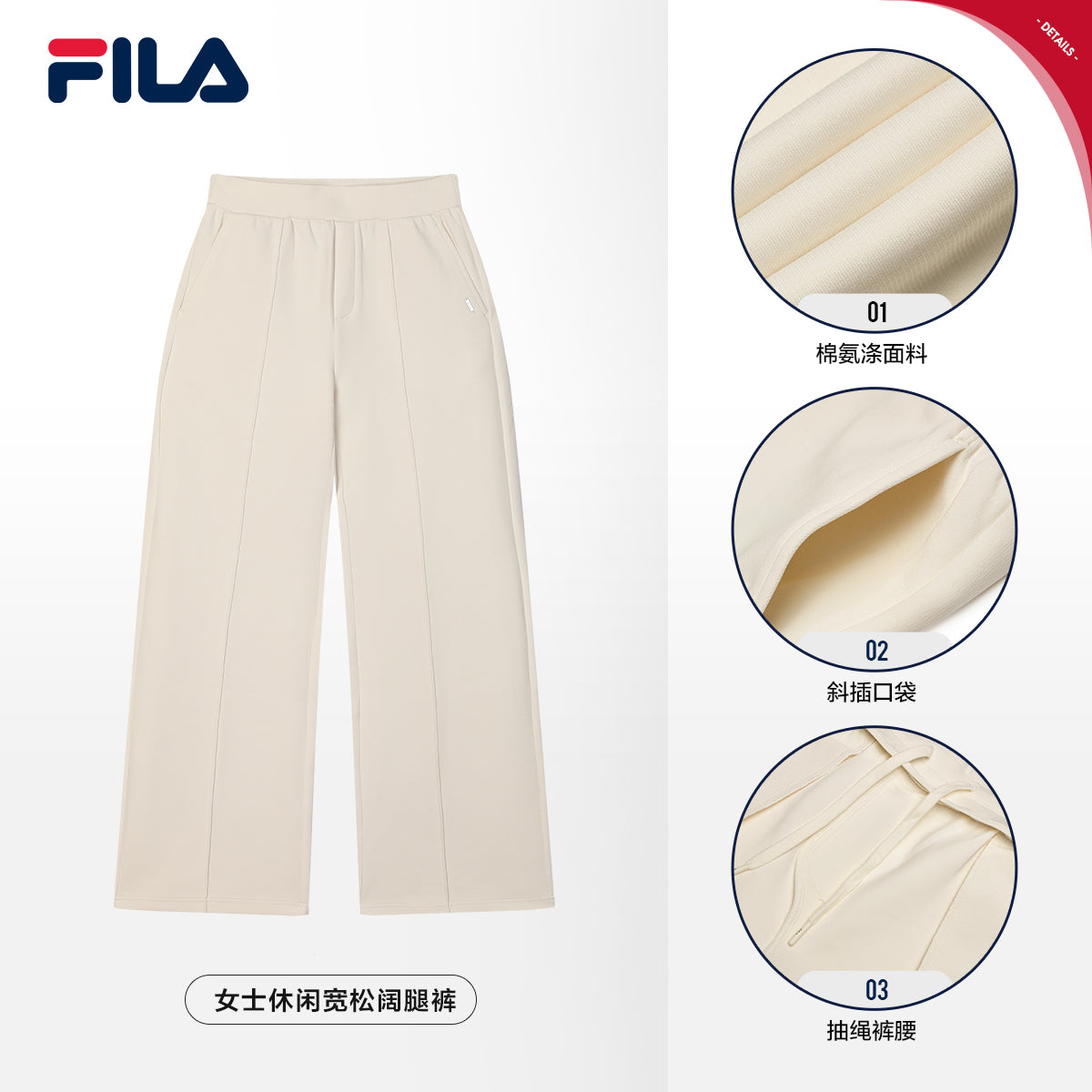 FILA CORE LIFESTYLE WHITE LINE GRENOBLE Women Knit Pants (Ash)