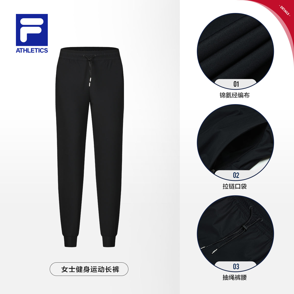 FILA CORE ATHLETICS BLACK Women Knit Pants (Black)