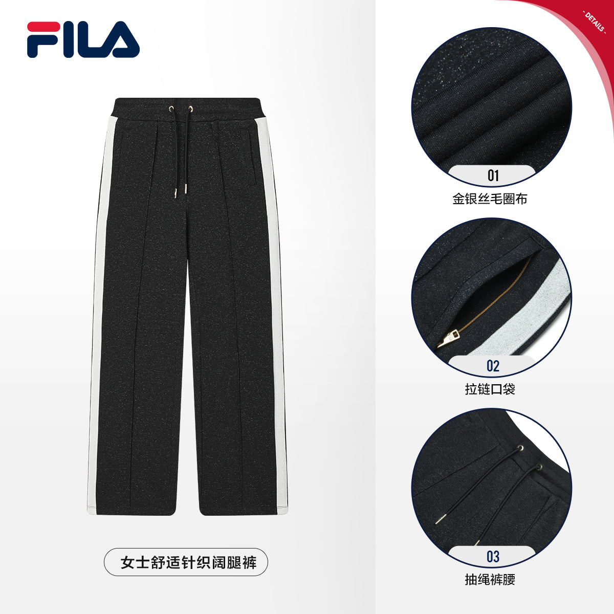 FILA CORE LIFESTYLE FILA MILANO STUDIO IN MILAN Women Knit Pants (Black / Grey)