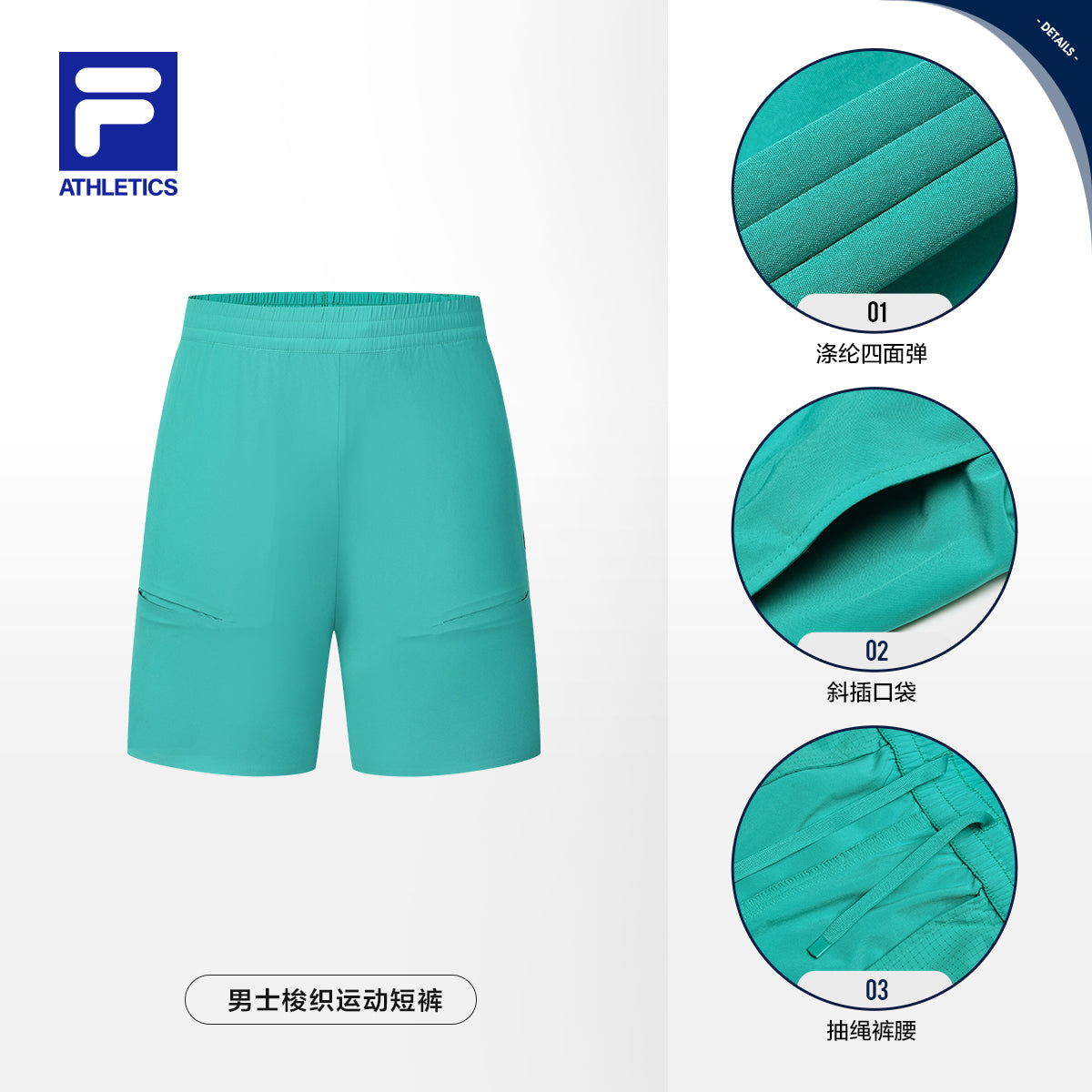 FILA CORE ATHLETICS TENNIS PREPPY NOSTALGIA Men Woven Shorts (Green)