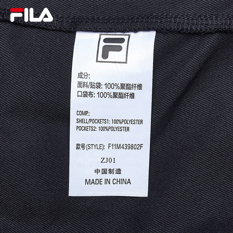 Fila made in best sale