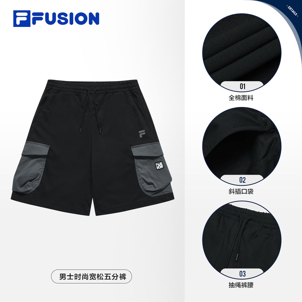 FILA FUSION INLINE WORKWEAR 1 Men Knit Pants (Black)