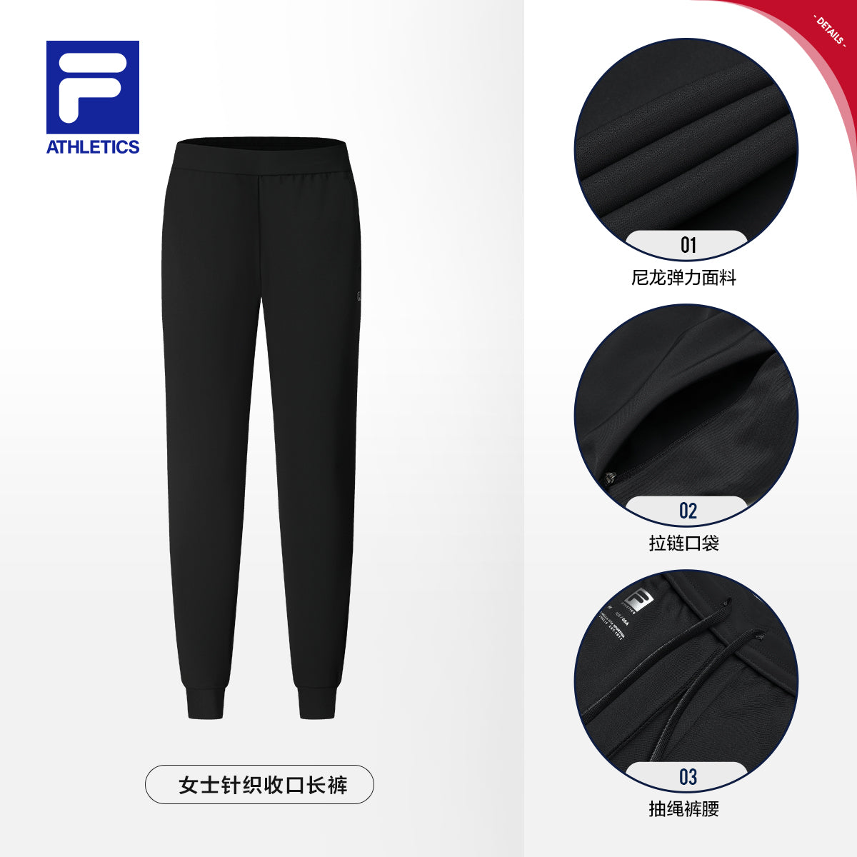 FILA CORE ATHLETICS FITNESS Women Knit Pants (Black)