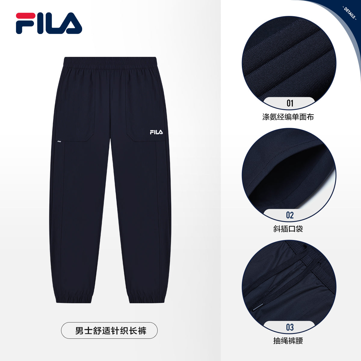 FILA CORE LIFESTYLE ORIGINALE FRENCH TENNIS CLUB Men Knit Pants (Navy)