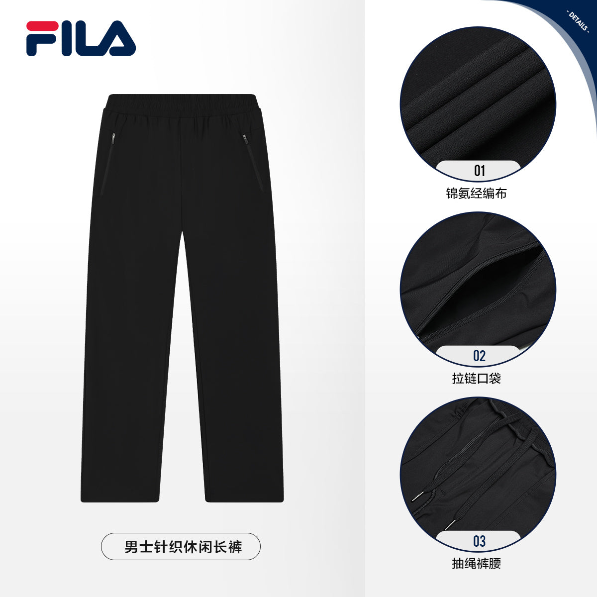 FILA CORE LIFESTYLE BLUE2 LE GRAND PALAIS Men Knit Pants (Black)