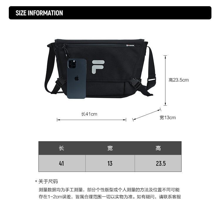 FILA FUSION Unisex Inline Street Sports Crossbody Bag